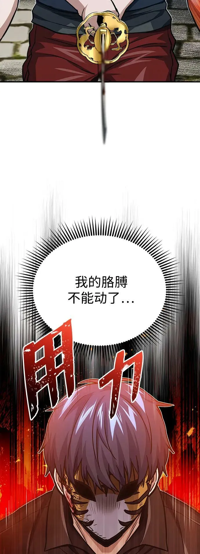 [第42话] 派我前来惩戒尔等，嗷呜…70