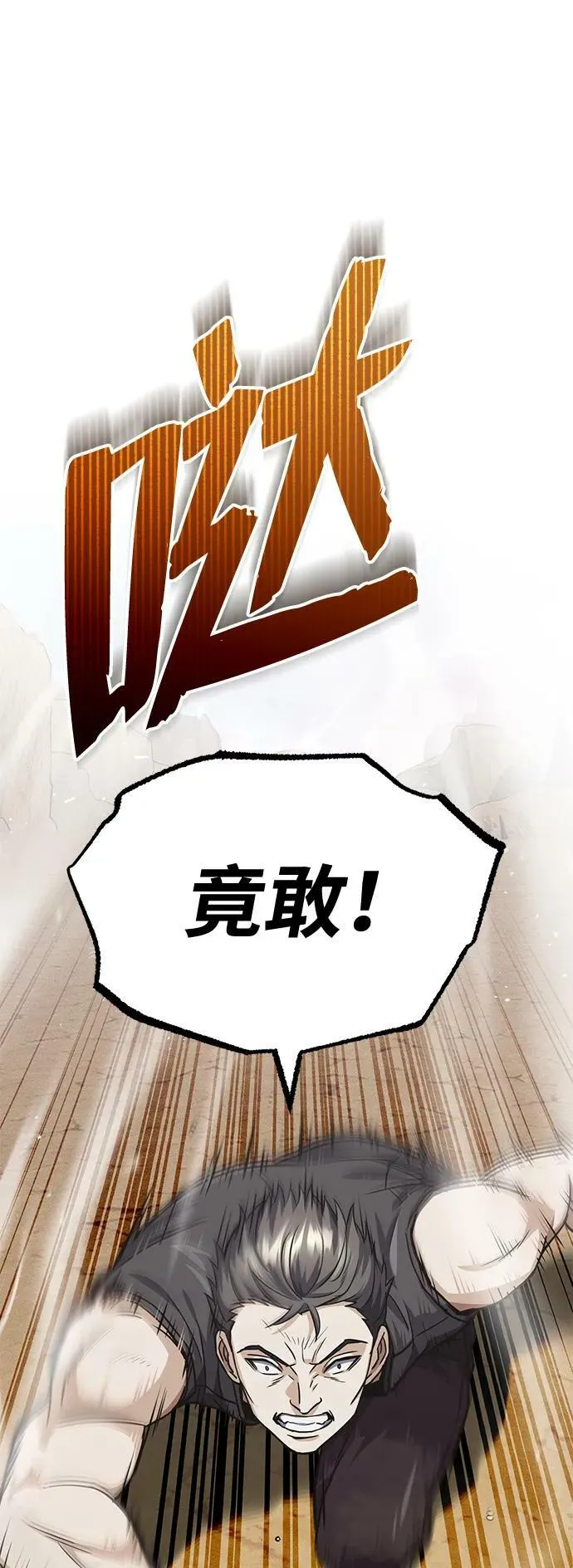 [第36话] 平时不吃饭吗？47