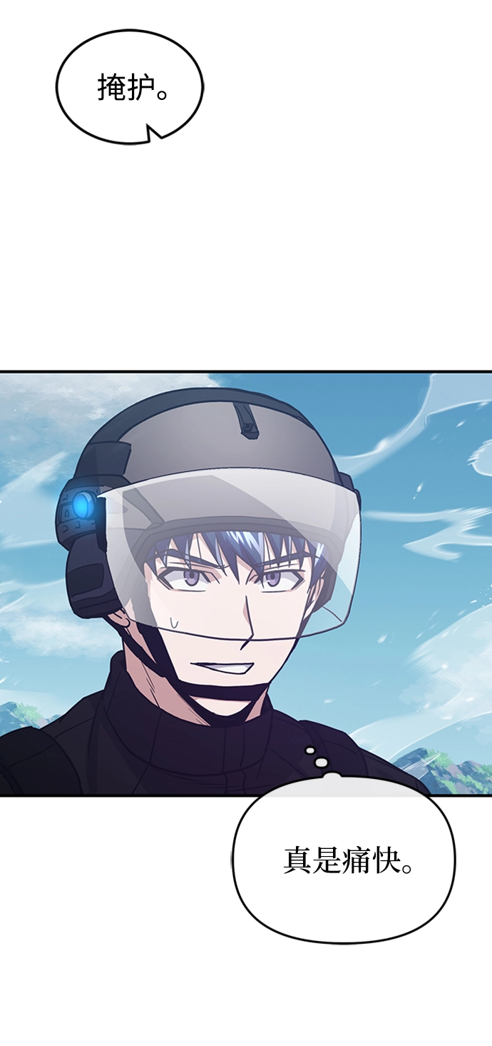 [第25话] 肢体间的对话18