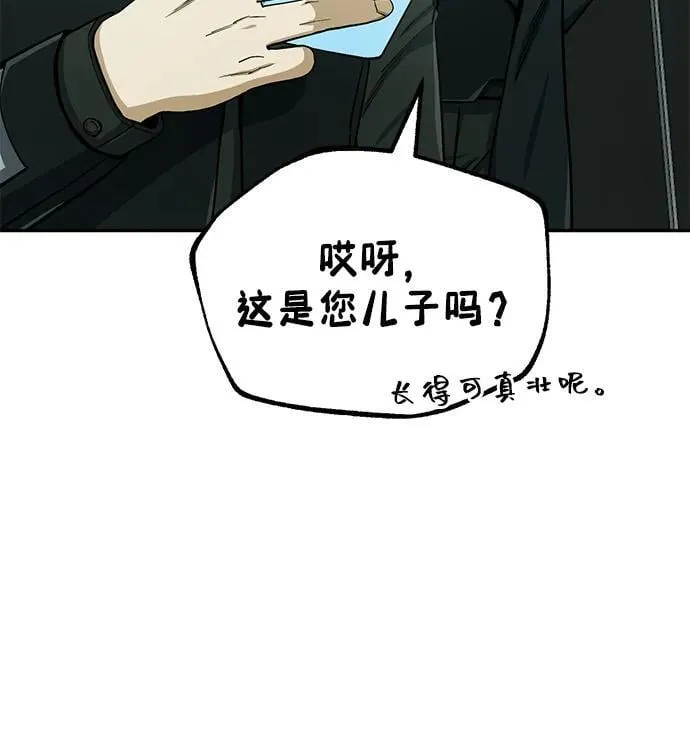 [第66话] 做个交易吧5