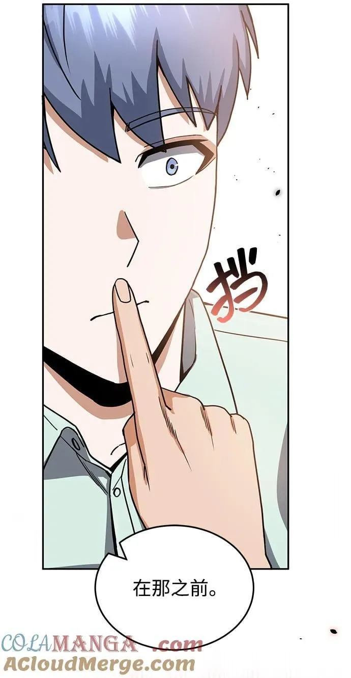 [第81话] 你们以为这是什么地方48
