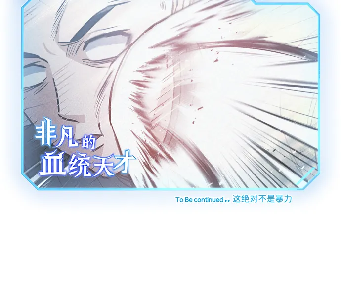 [第13话] 我会干掉你们69
