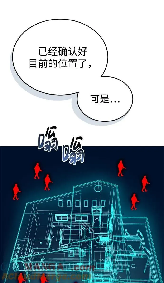 [第51话] 我能叫你姐姐吗？72