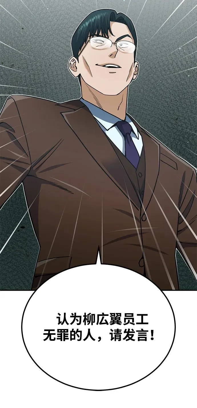 [第60话] 骑着白马的东南亚王子40