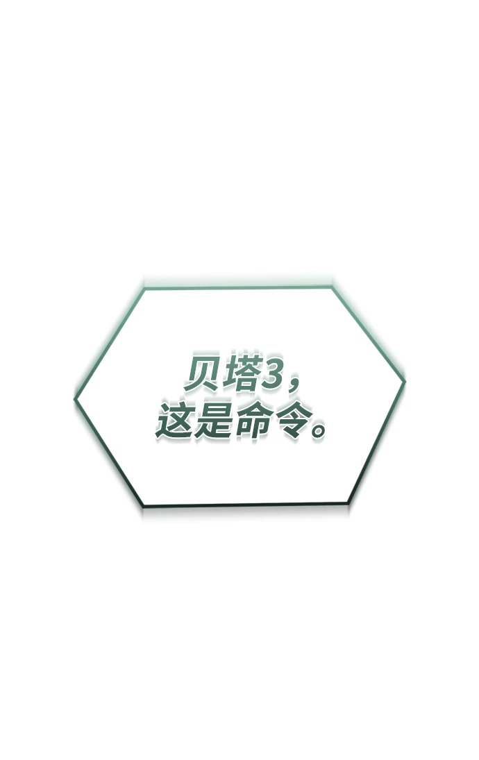 [第29话] 听话，新人38