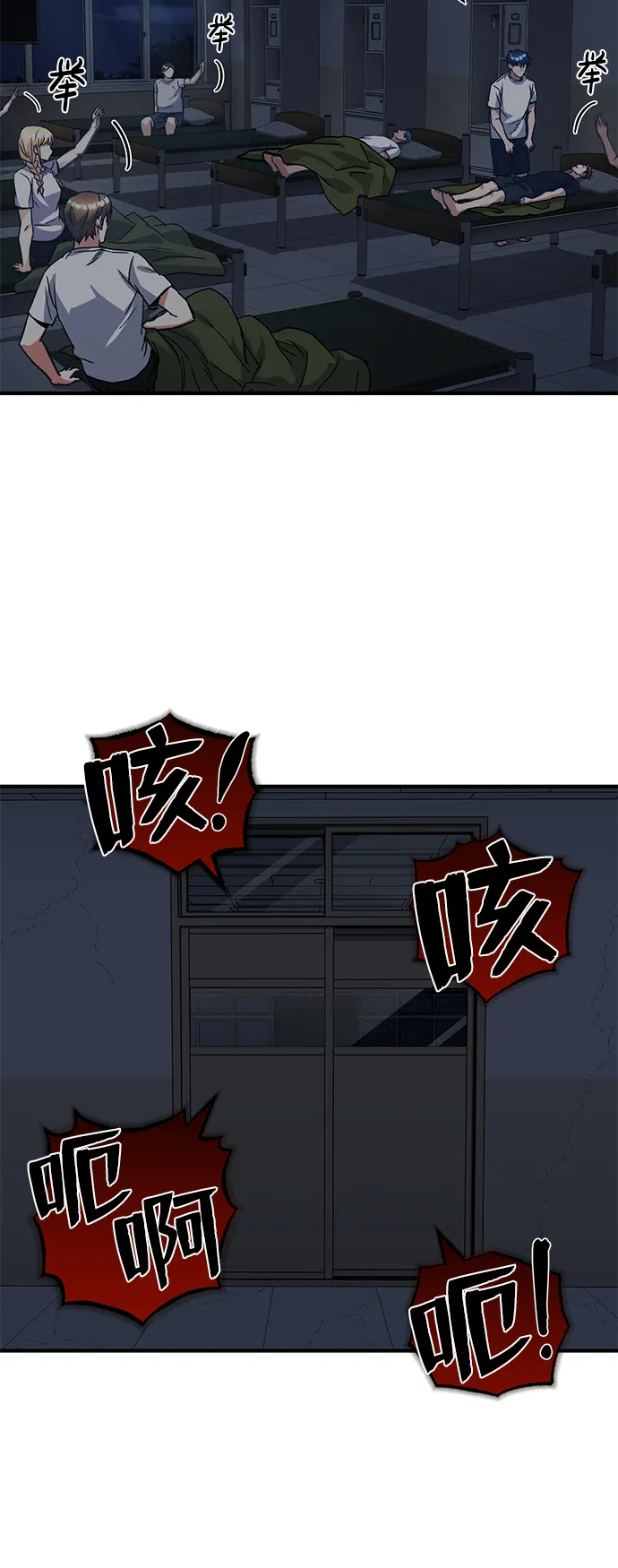 [第14话] 这绝对不是暴力34