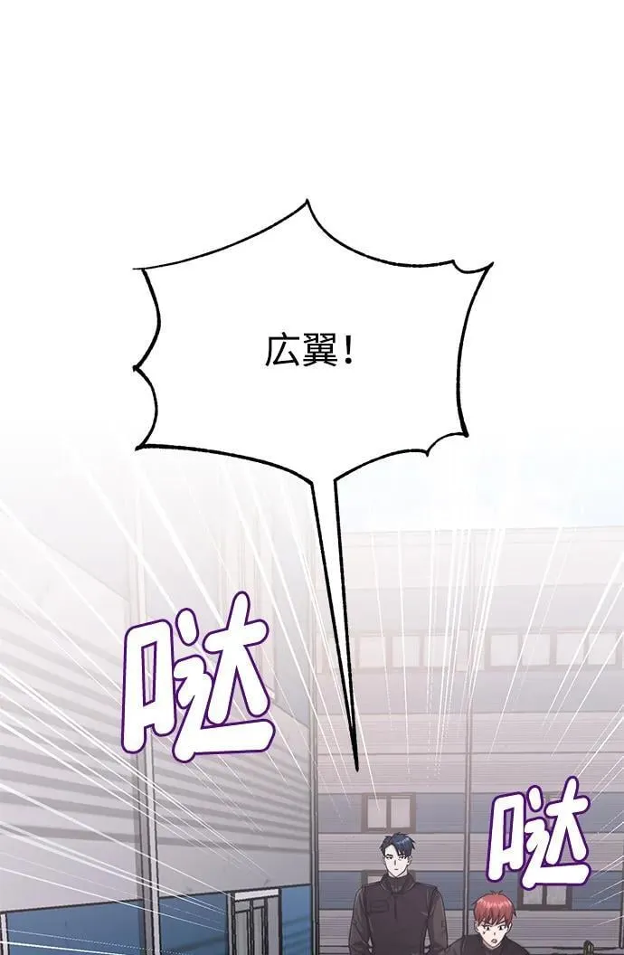 [第73话] 人类伐木工人75