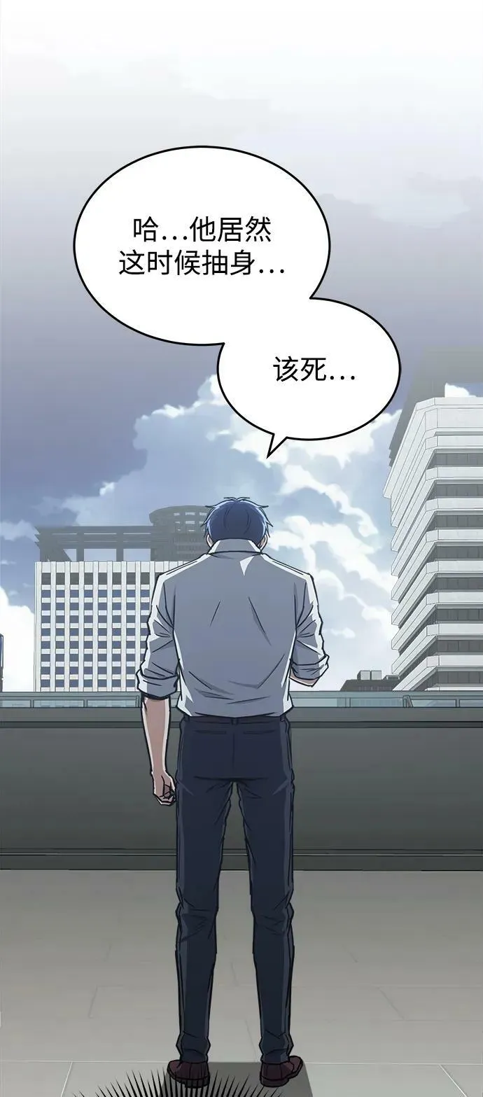 [第40话] 请您相信我，批准一件事吧8