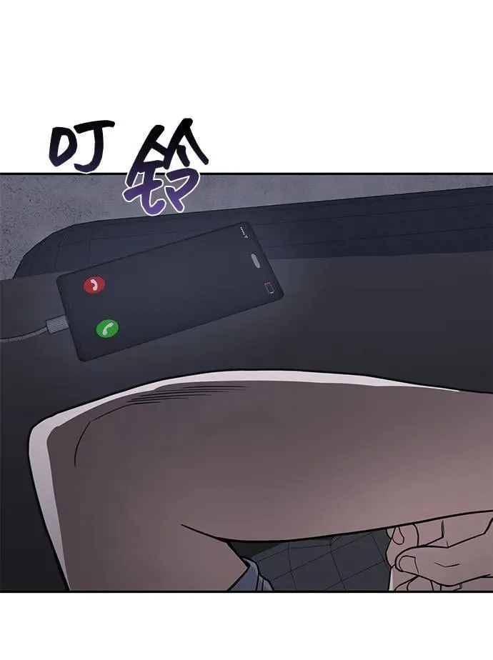 [第85话] 您为什么要那样？63
