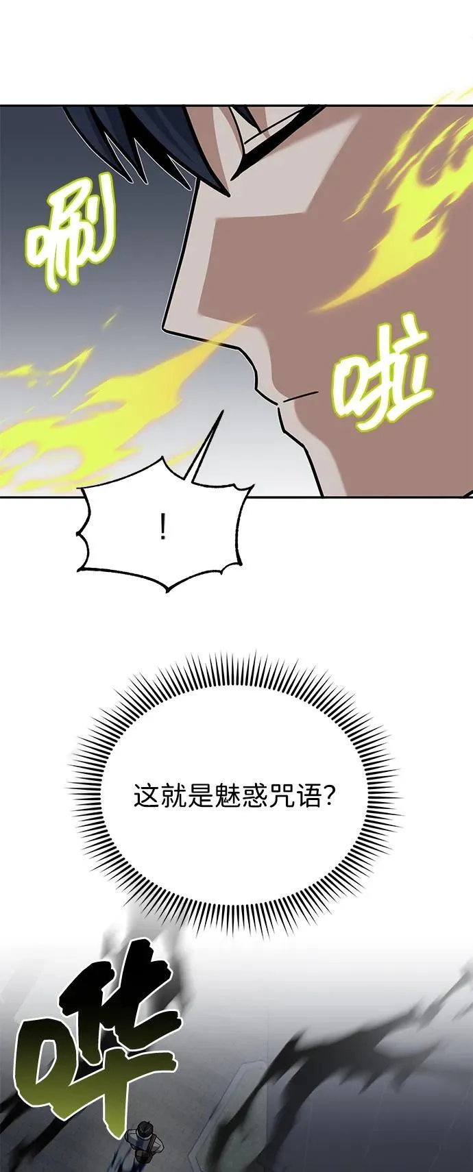[第76话] 应该可以47