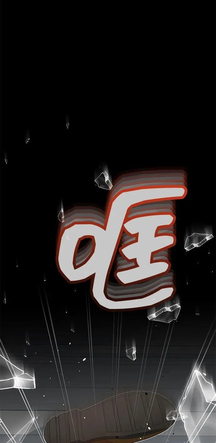 [第93话] 一片混乱41