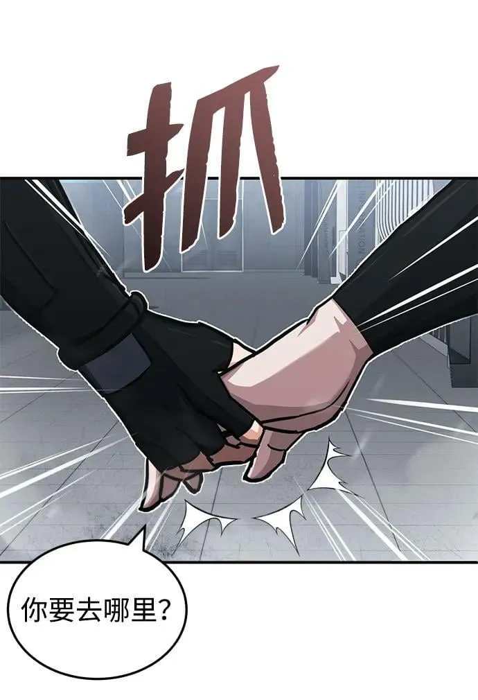 [第48话] 我一个都不会放弃50
