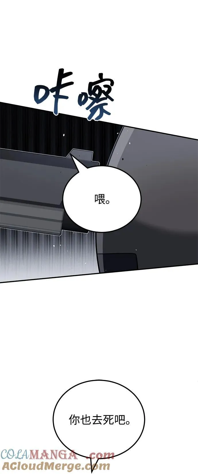 [第72话] 我走过地方就是路9