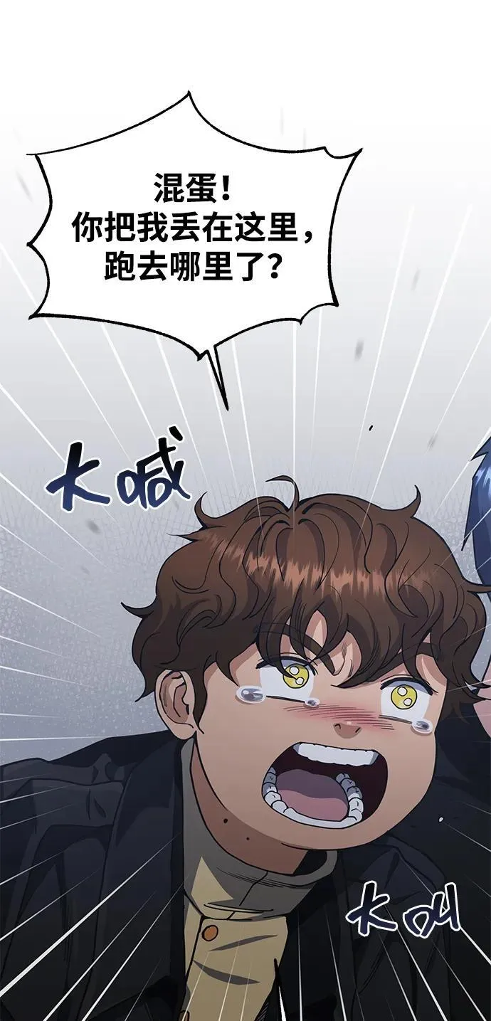 [第59话] 因为我能做到14