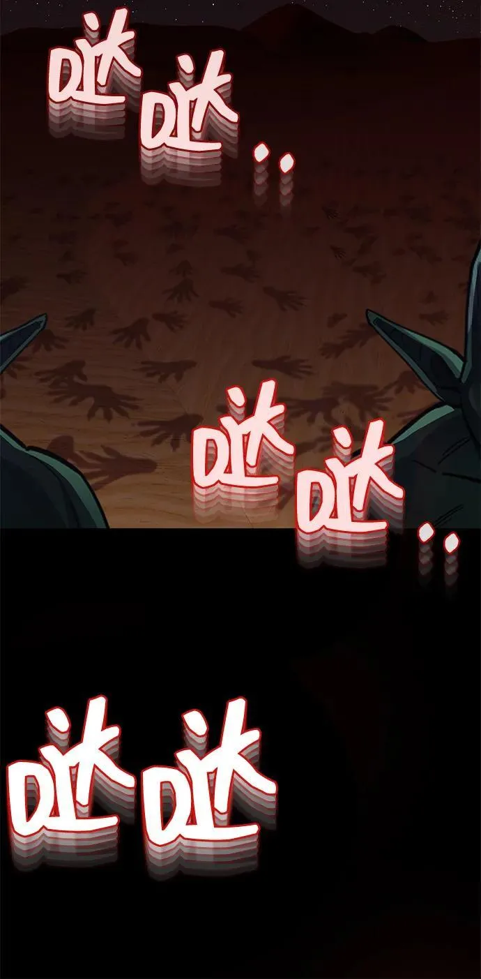 [第67话] 我们准备得也很充分25