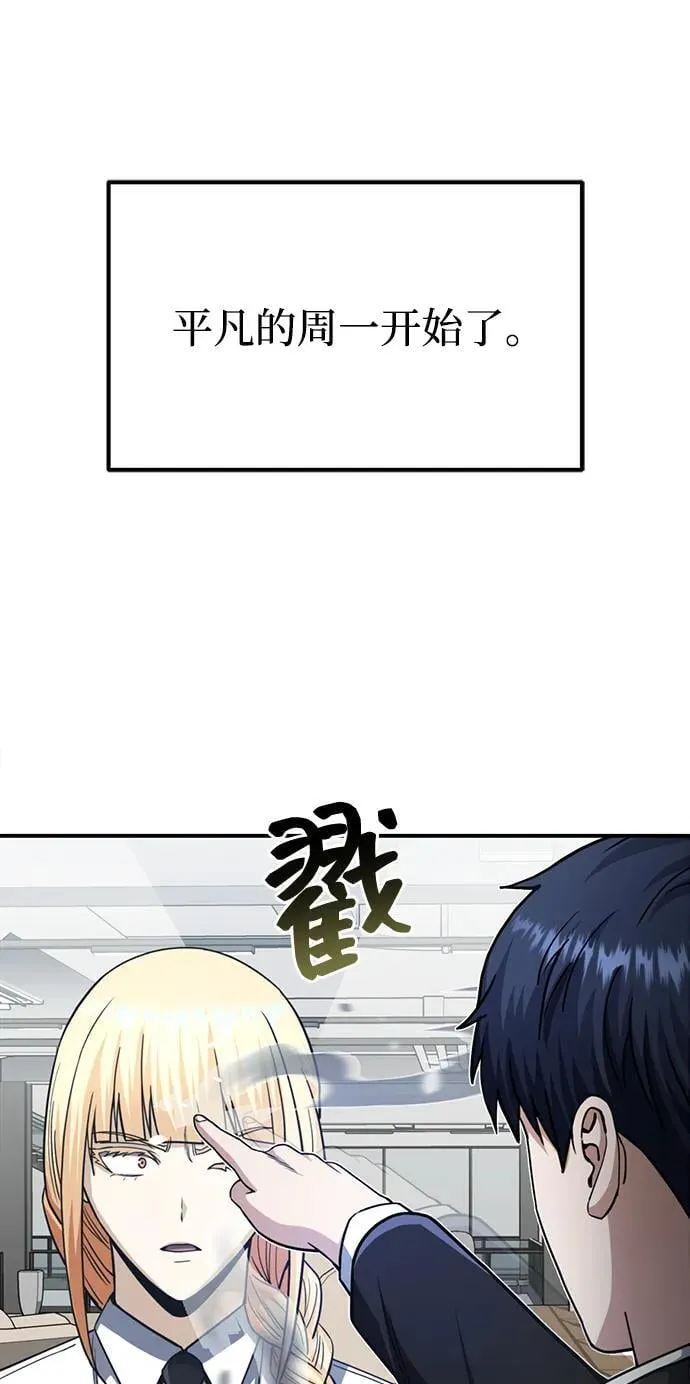 [第70话] 我要看看你成长了多少66
