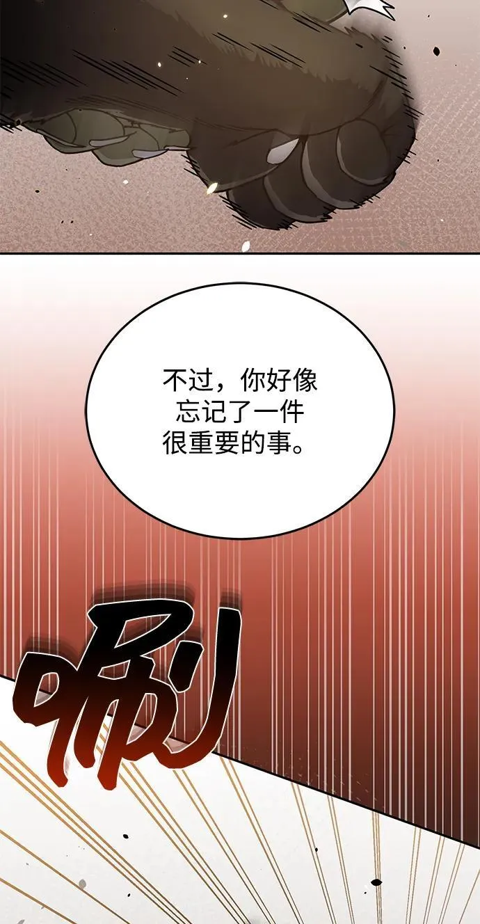 [第80话] 还没开始呢7