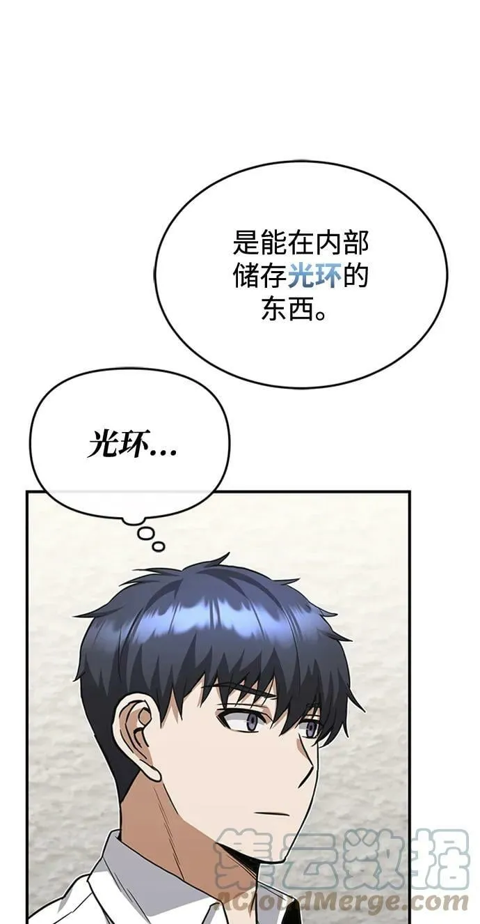 [第33话] 我们组也干活的42