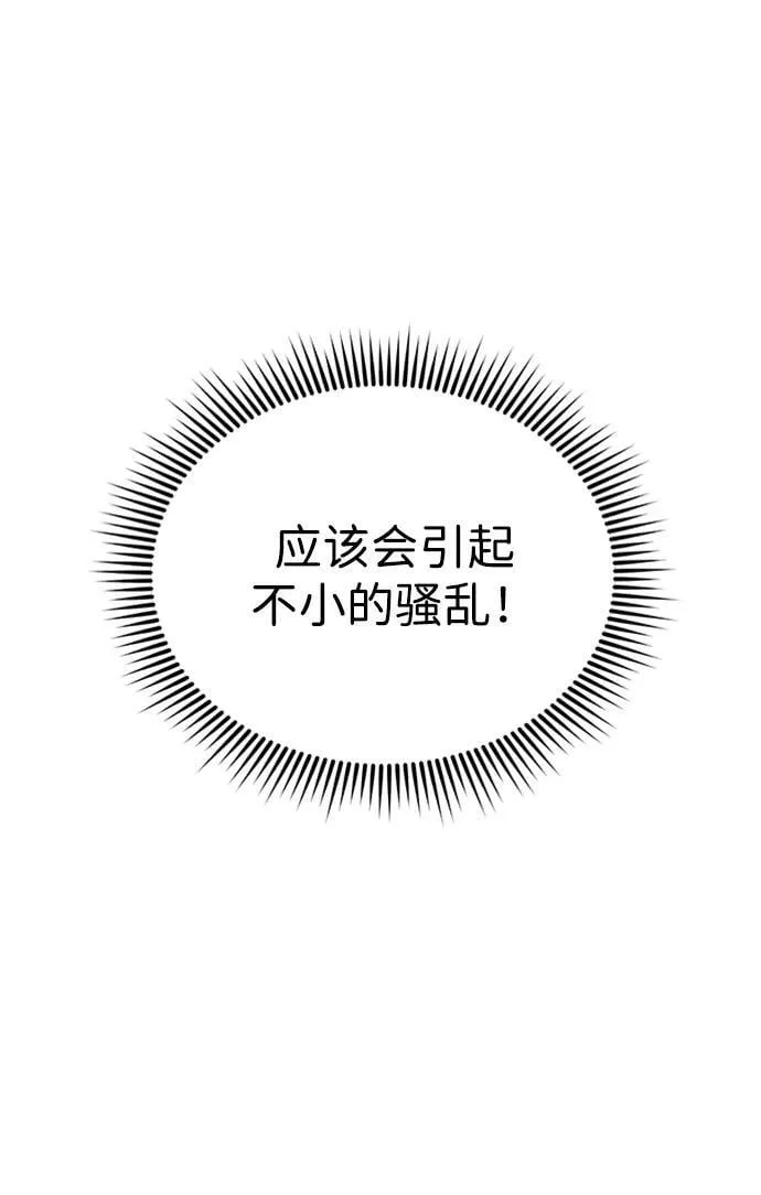 [第35话] 追踪与准备46