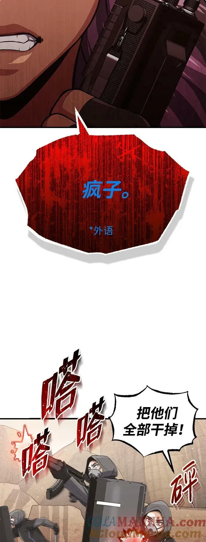 [第36话] 平时不吃饭吗？27