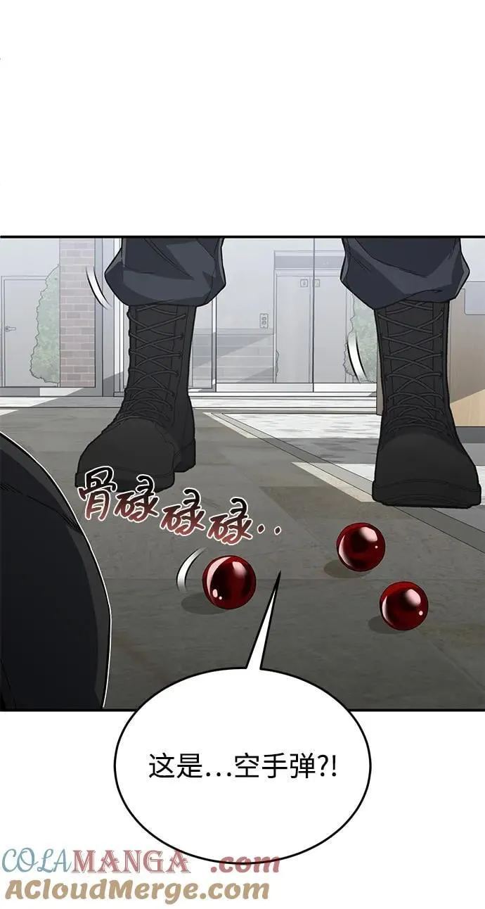 [第93话] 一片混乱18