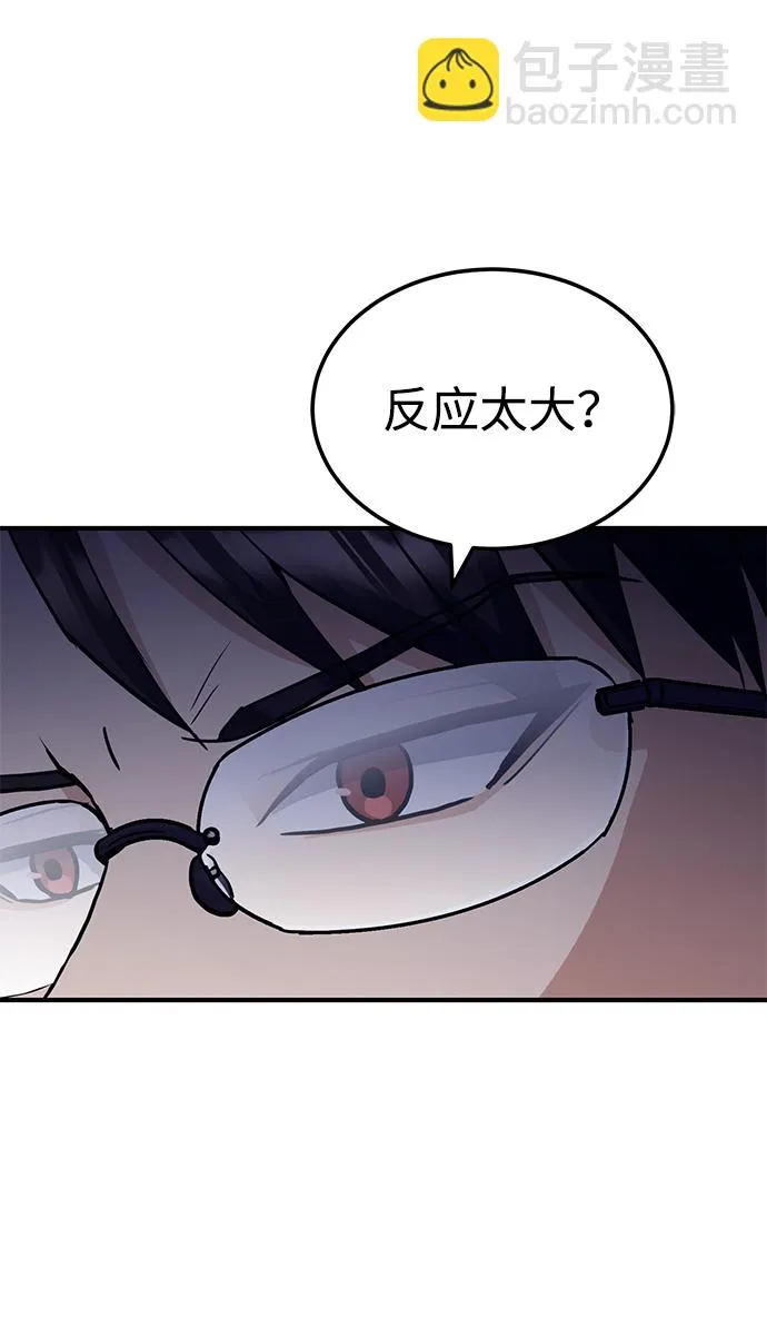[第27话] 他是我的46
