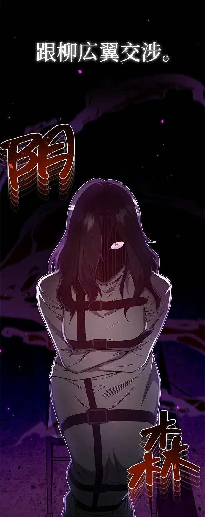 [第96话] 想见你77