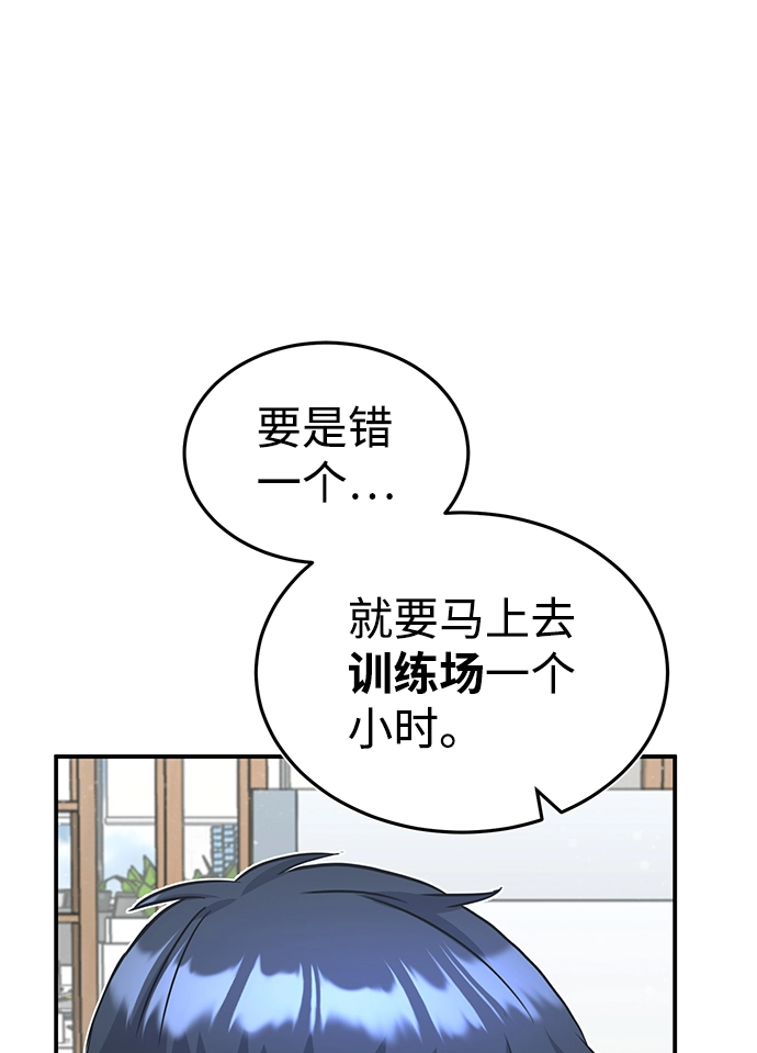 [第19话] 给冲击就要给到底72