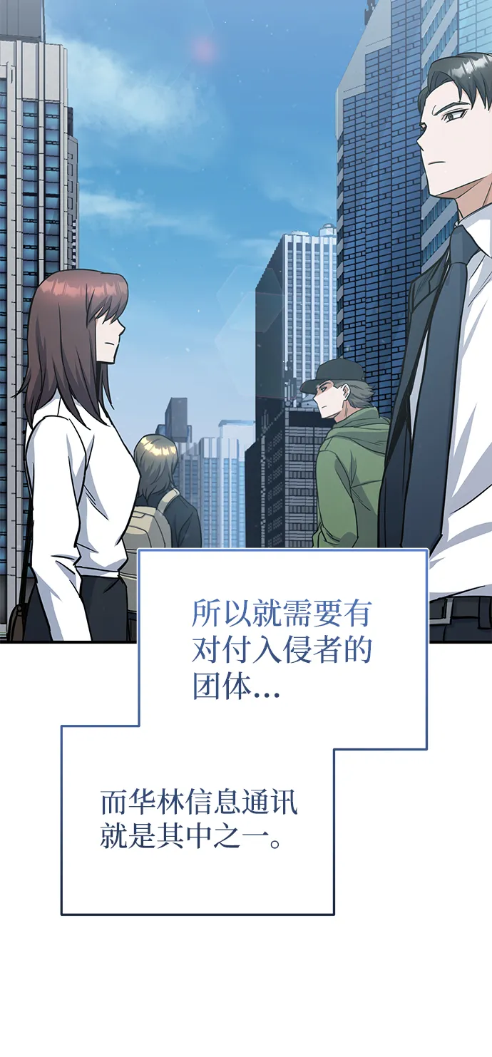 [第16话] 这就是全部吗？11