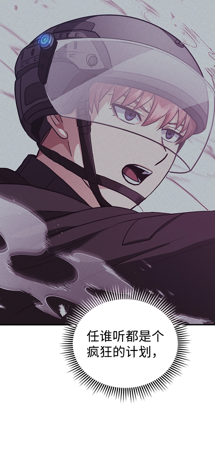 [第25话] 肢体间的对话46