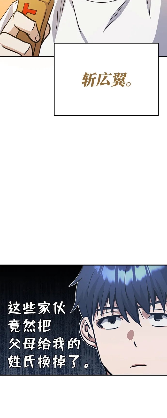 [第15话] 这些都不需要理由72