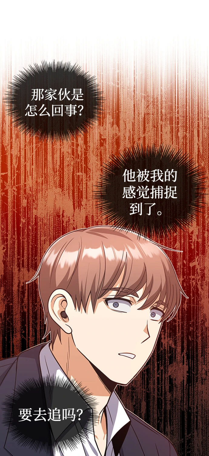[第29话] 听话，新人35