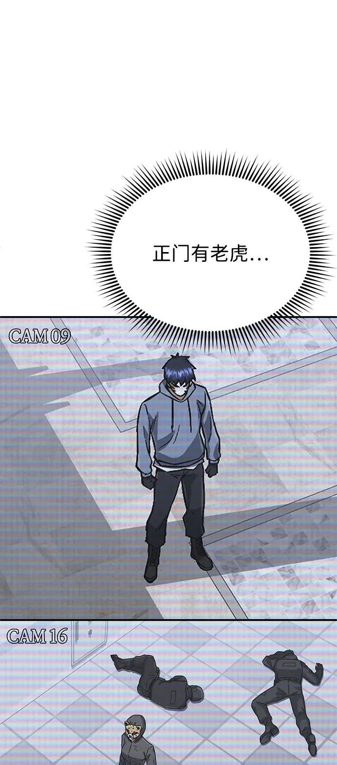 [第94话] 有帮手25