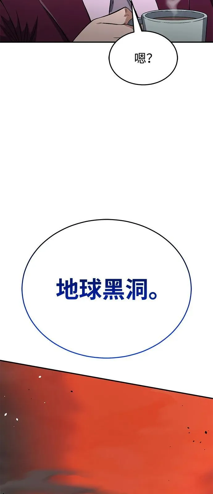 [第99话] 给我拜个年吧？66
