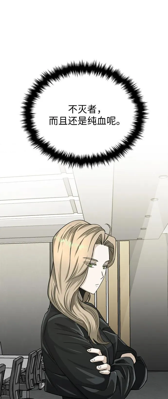 [第70话] 我要看看你成长了多少76