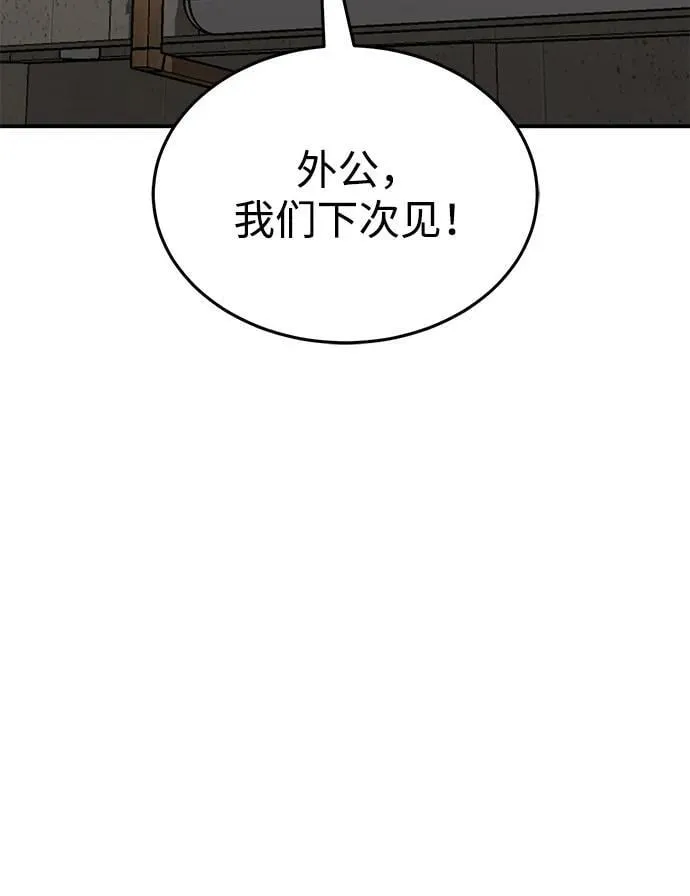 [第100话] 去当志愿者9
