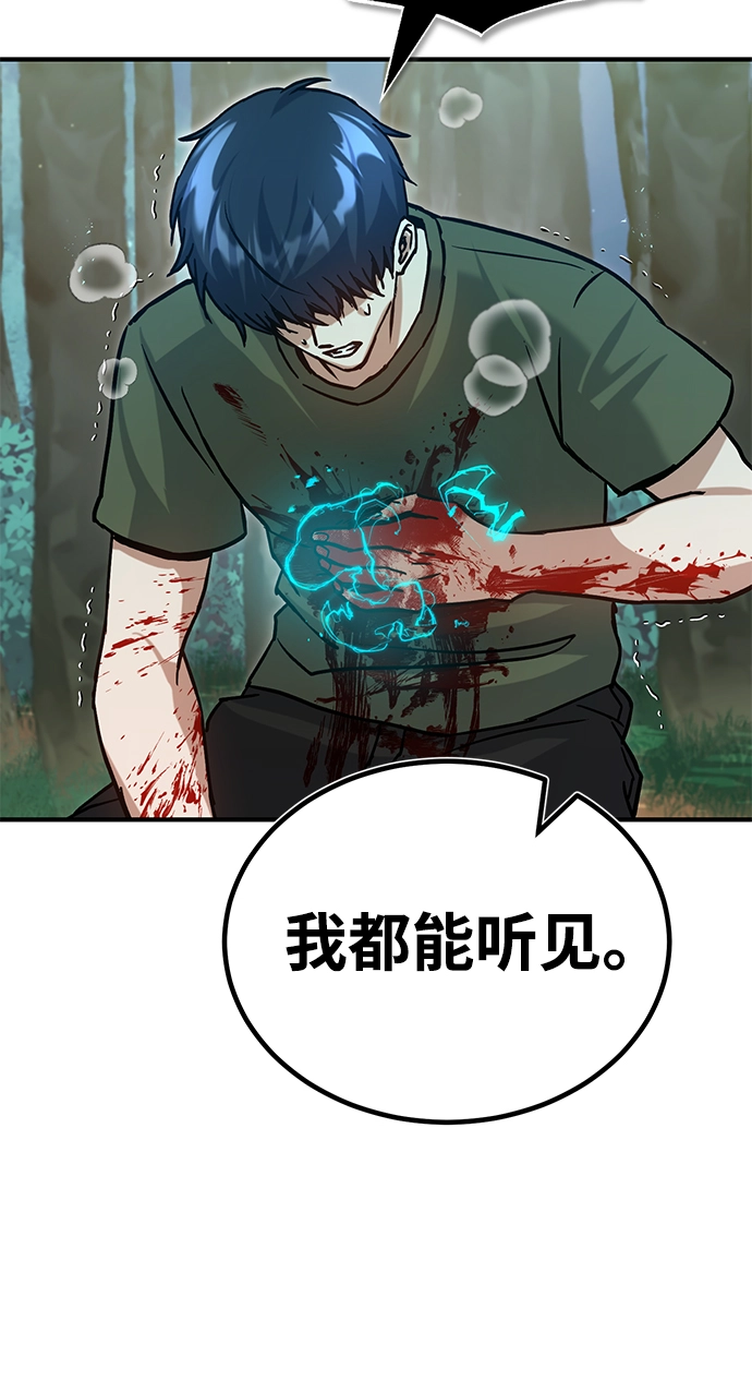 [第7话] 两种战斗方法53