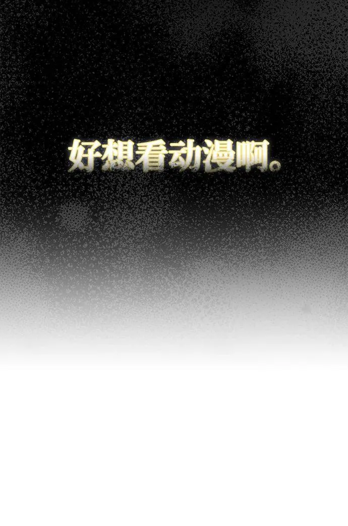 [第79话] 非凡的血统天才105