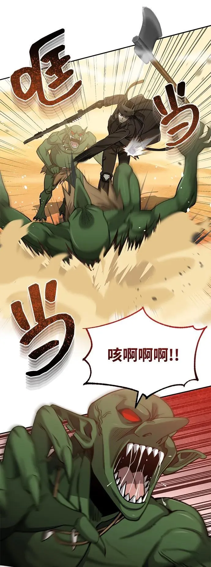 [第65话] 别动我的玩具9