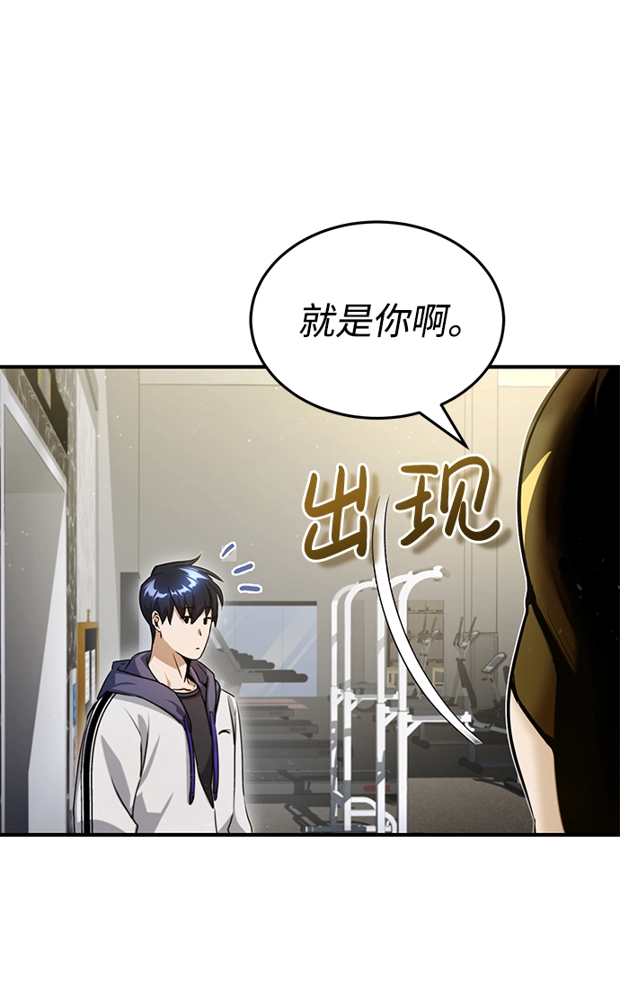 [第5话] 感知能力的多用性7