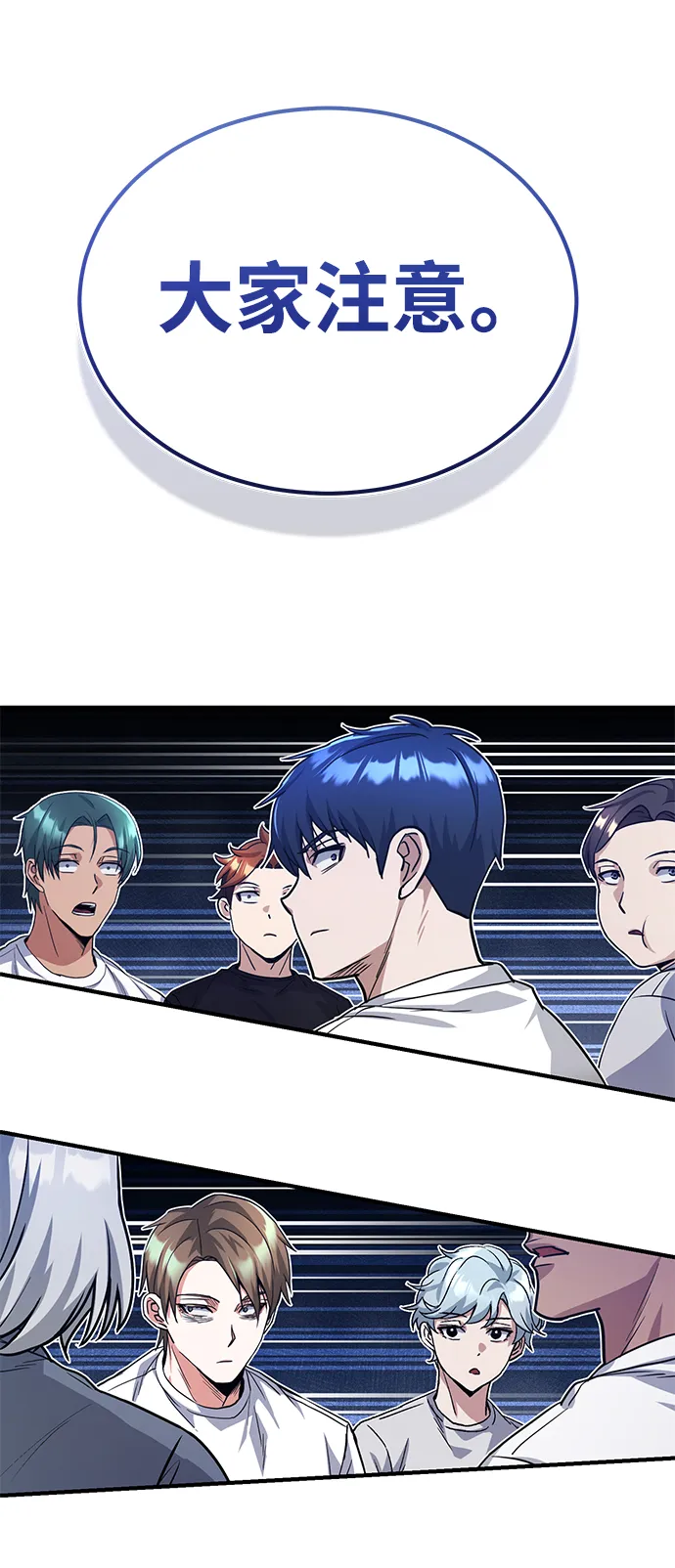 [第16话] 这就是全部吗？73