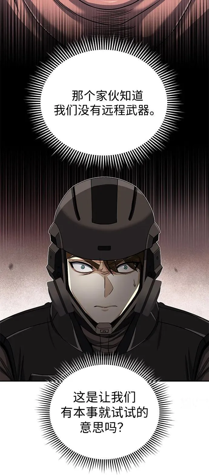 [第68话] 现在我们撤退吧2