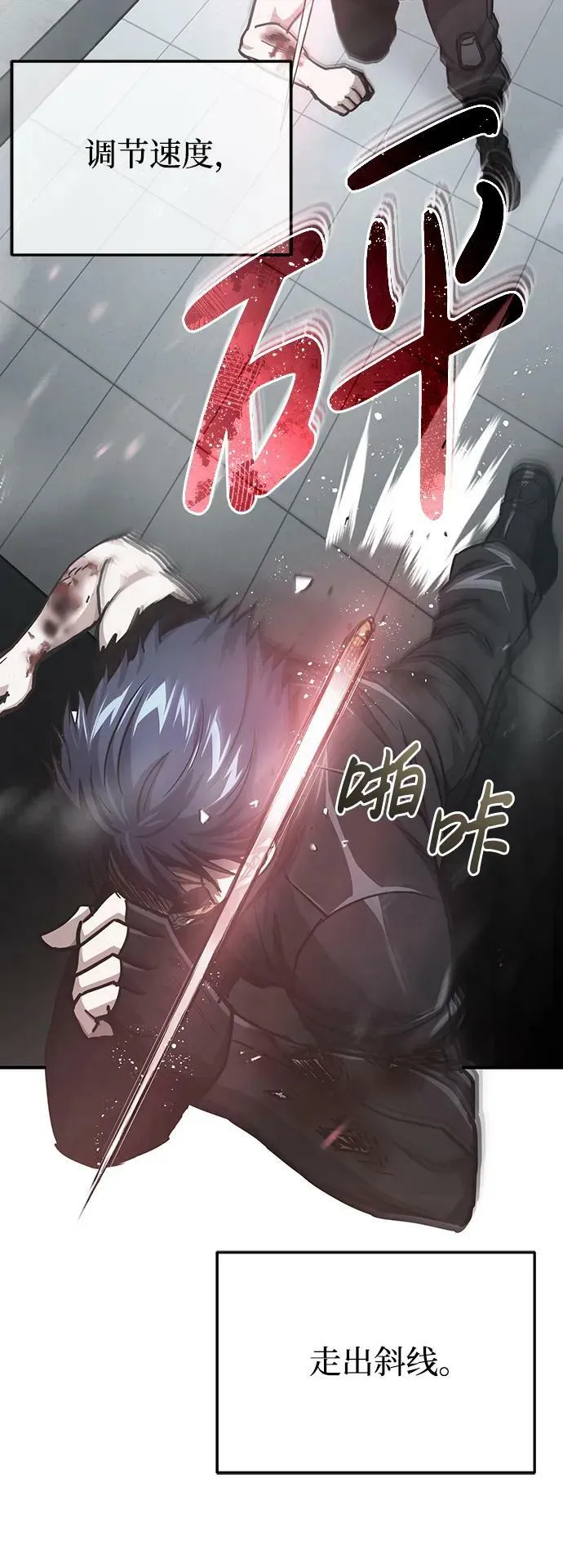 [第44话] 到底在外面干了什么？17
