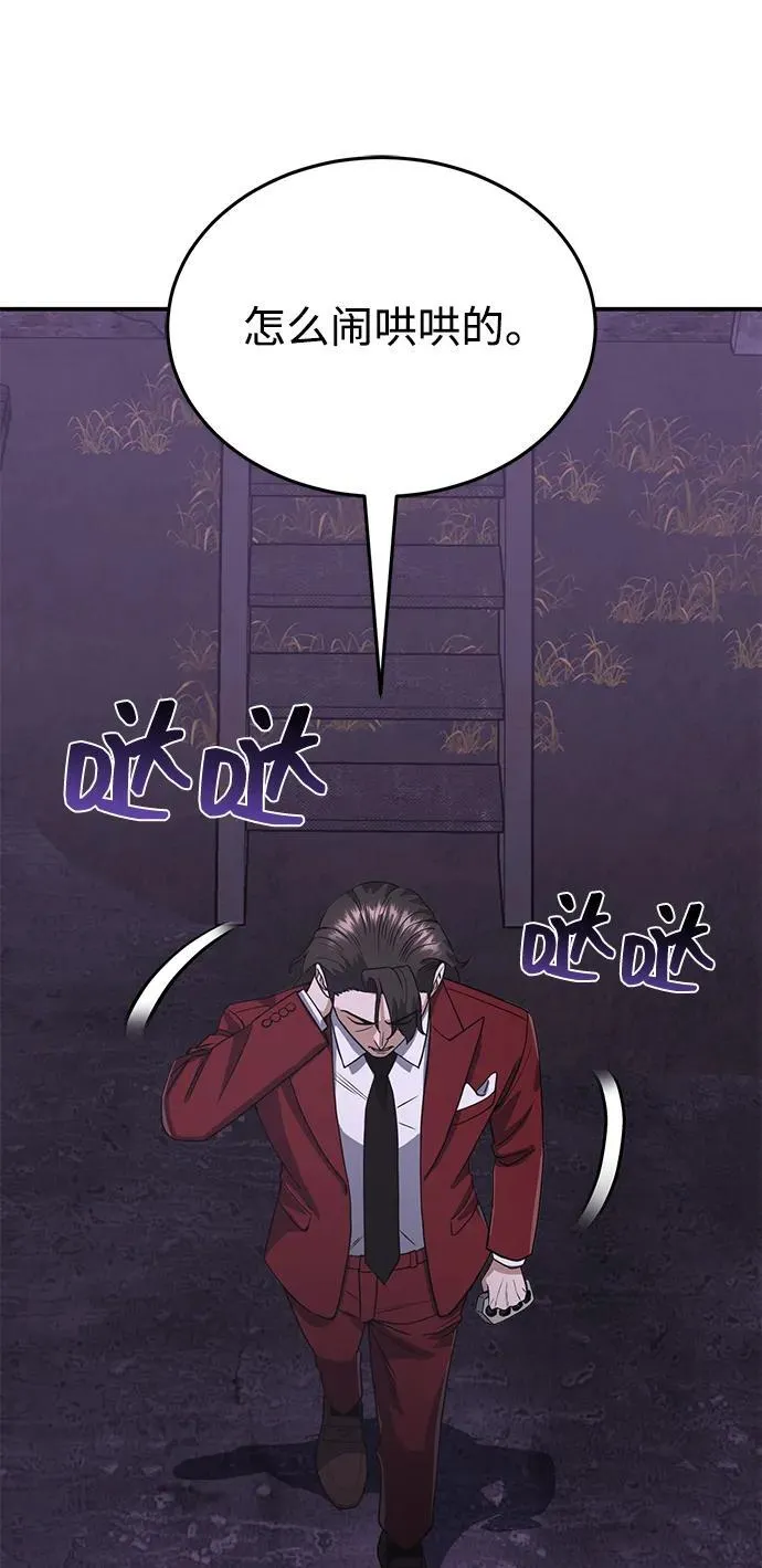[第91话] 只饶过前三个23