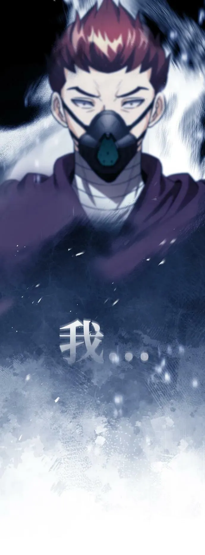 [第34话] 我还要再惊讶多少次呢17