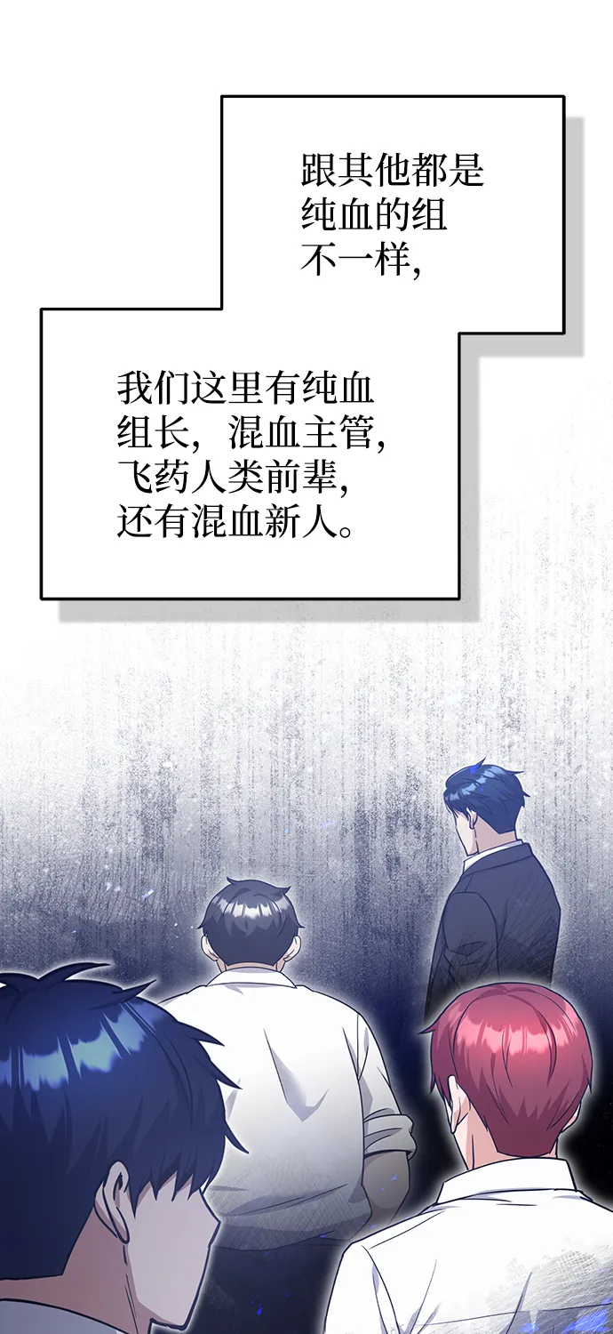 [第20话] 现在还不能辞职78