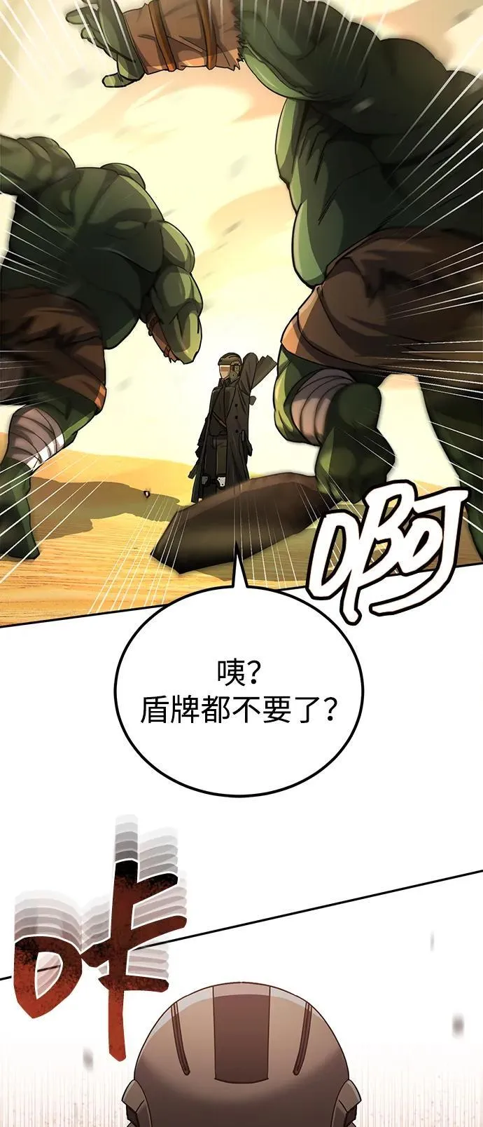 [第65话] 别动我的玩具34