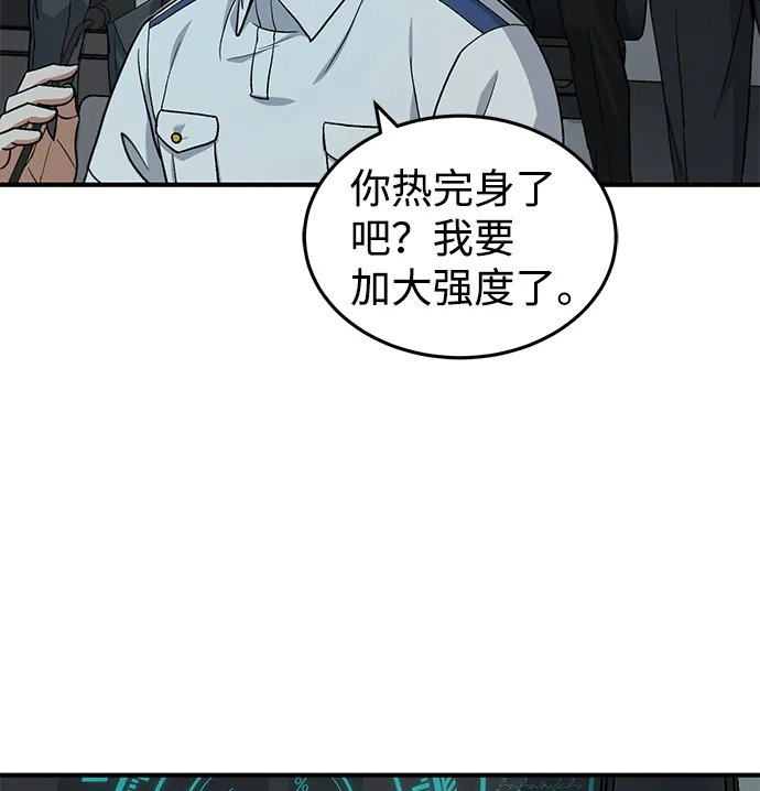 [第18话] 但是都没有人性57