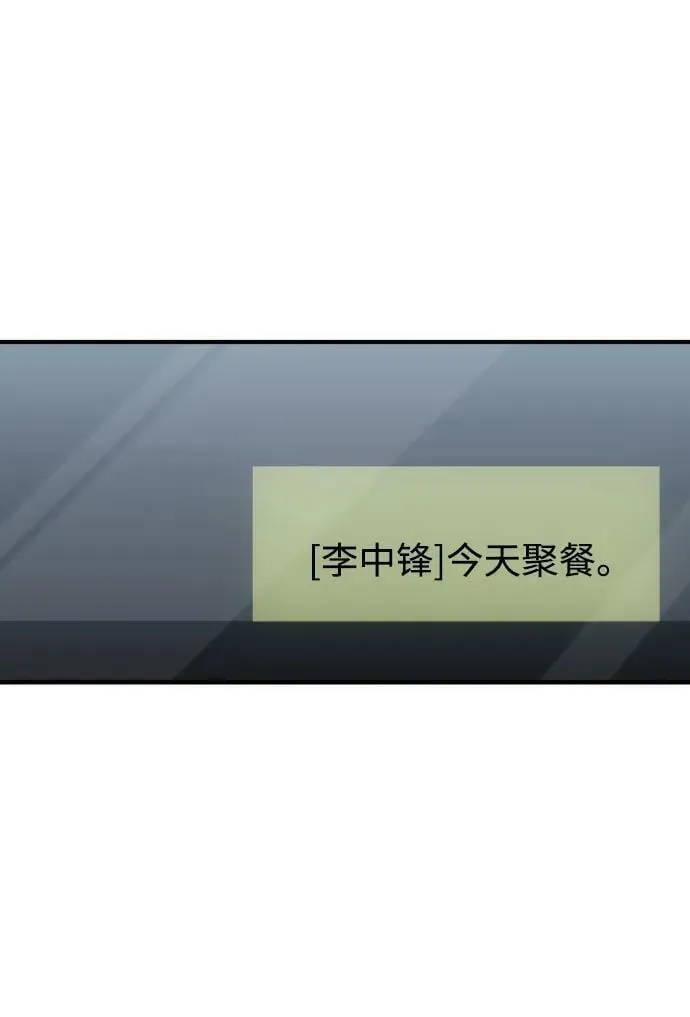 [第33话] 我们组也干活的34