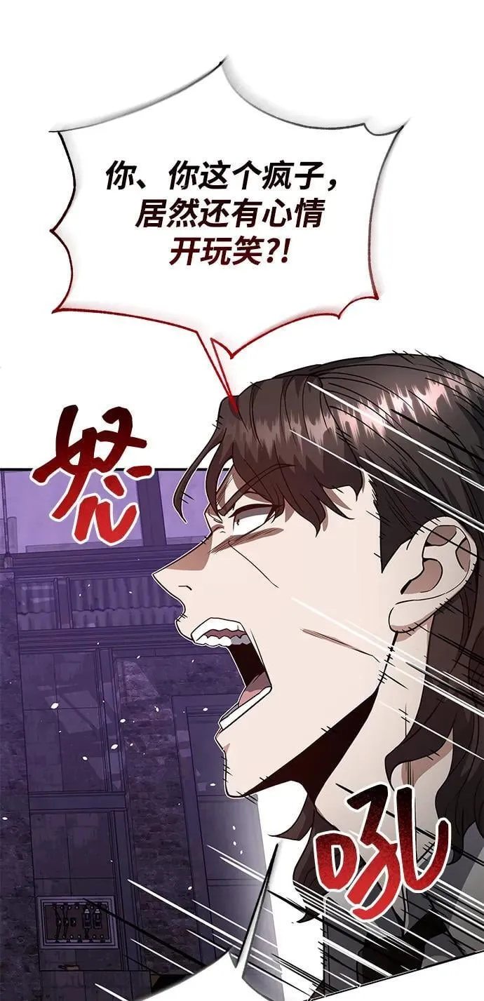 [第91话] 只饶过前三个71